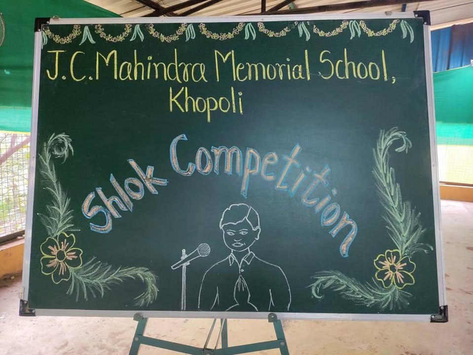 🌸 Shlok Competition at J.C. Mahindra Memorial School, Khopoli 🌸 🙏✨ “ संस्कारांची शिकवण, संस्कृत…